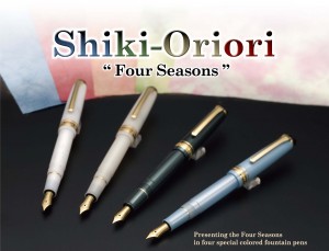 Sailor Four Seasons Pro Gear Fountain Pen