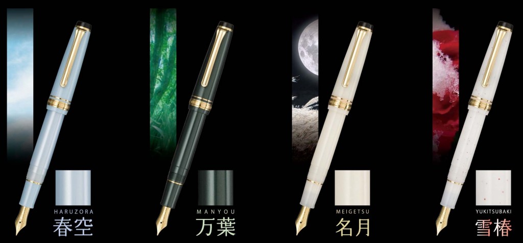 Sailor Four Seasons Pro Gear Fountain Pen Colors