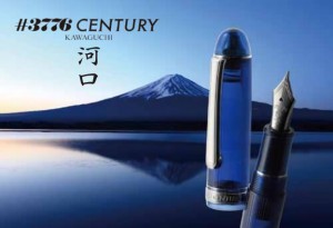 Platinum 3776 Kawaguchi Fountain Pen