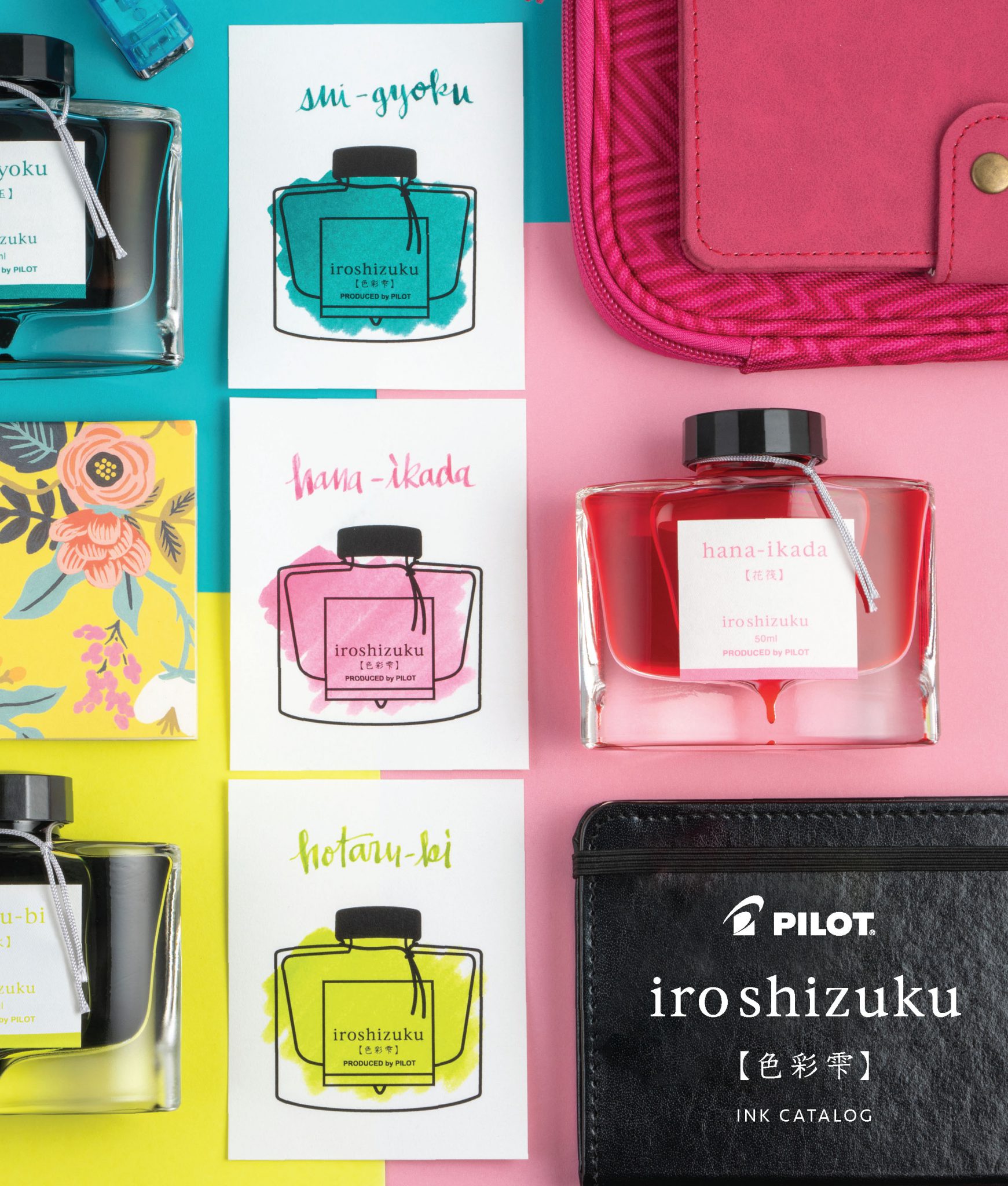Pilot Iroshizuku Ink Catalog 2023: How Many Do You Have? - Pen Chalet