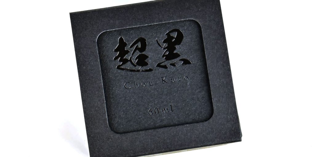 Platinum Chou Kuro ink vs. Platinum Carbon Black ink comparison