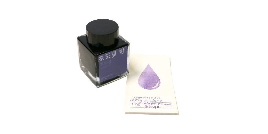 Wearingeul Grape Colored Night ink review - ink swatch. 