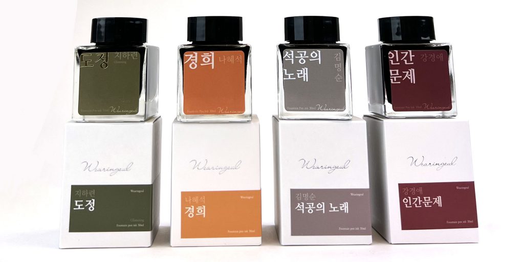 Wearingeul uses sturdy 30ml square glass ink bottles. 