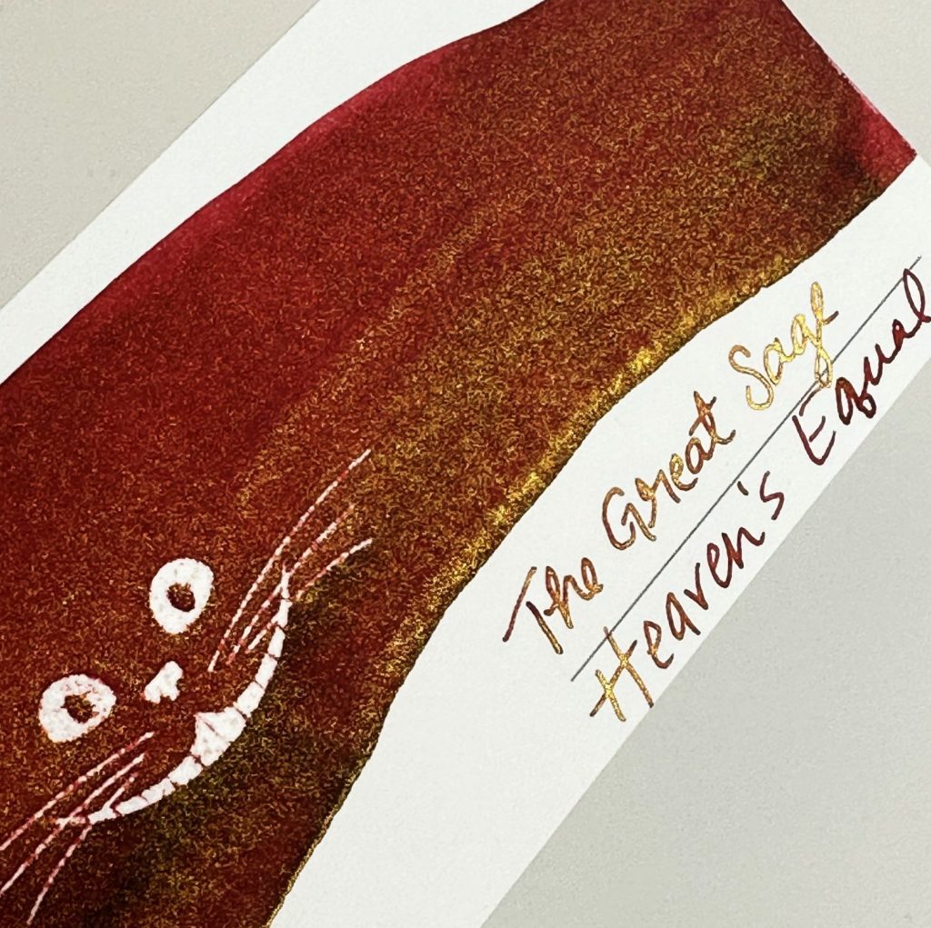 Swatch and Writing sample showing the word “BURUNDY” with shimmer in The Great Sage Heaven’s Equal ink