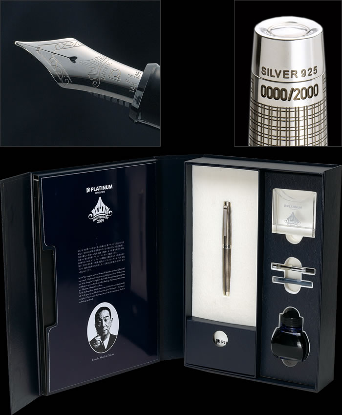 Platinum The Prime Silver Edition fountain pen