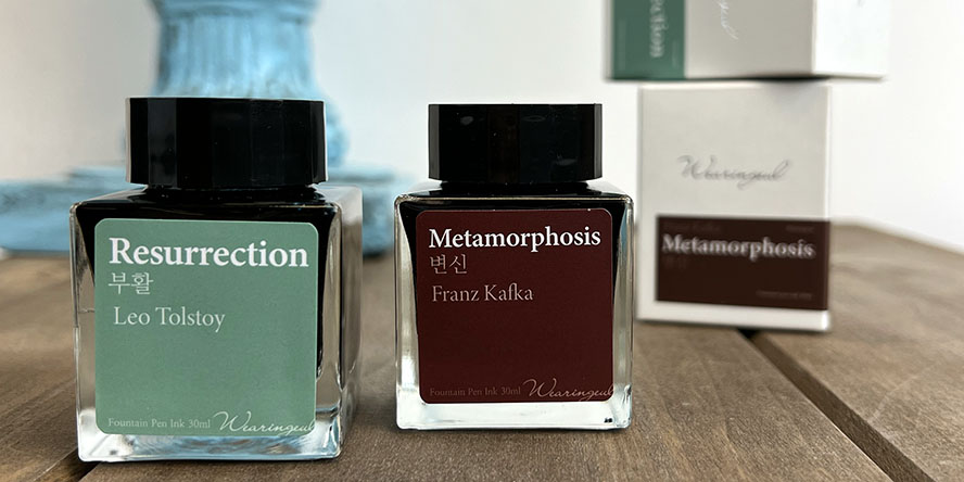 wearingeul_monthly_world_literature_collection_january_and_february_2022_ink_bottles