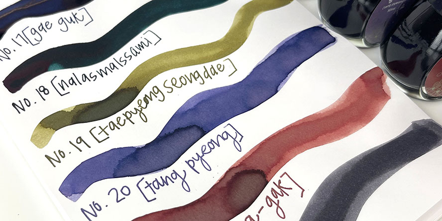 colorverse_kingdom_project_ink_swatches_closeup