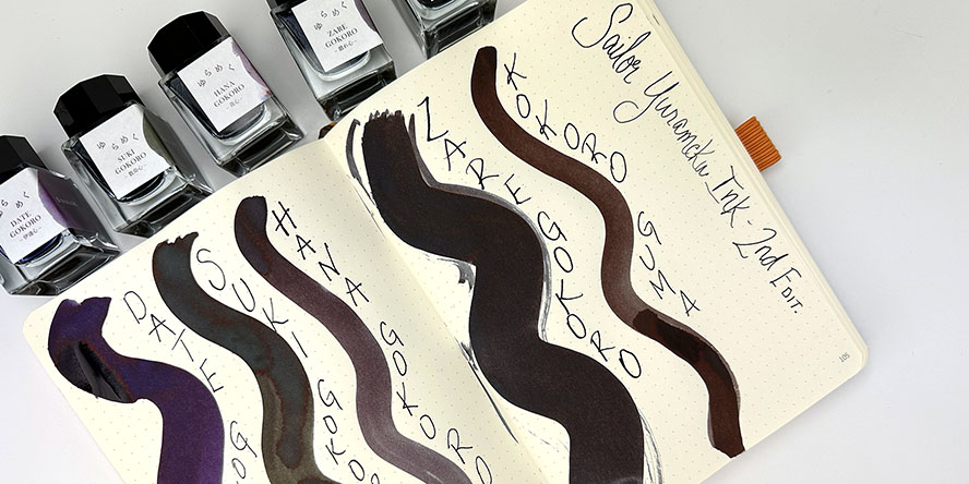 sailor_yurameku_2nd_edition_ink_collection_ink_swatches_and_writing_samples_tomoe_river_paper