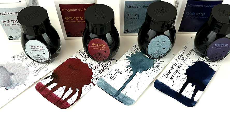 colorverse_kingdom_ii_fountain_pen_inks_with_swatches