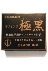 Sailor Pigmented Ink Cartridge(12pk) Fountain Pen Ink