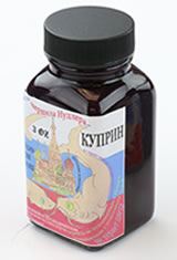 Kuprin Noodlers Bottled(3oz) Fountain Pen Ink