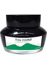 Nagasawa Kobe (50ml) Bottled Fountain Pen Ink