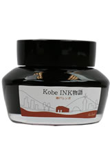 Brick Red Nagasawa Kobe (50ml) Bottled Fountain Pen Ink