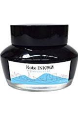 Marchais Blue Nagasawa Kobe (50ml) Bottled Fountain Pen Ink