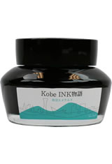 Nunobiki Emerald Nagasawa Kobe (50ml) Bottled Fountain Pen Ink