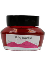 Ouji Cherry Nagasawa Kobe (50ml) Bottled Fountain Pen Ink