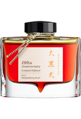 Pilot 100th Anniversary LE Fountain Pen Ink in Daikoku-ten - Yellow