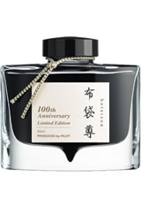 Pilot 100th Anniversary LE Fountain Pen Ink in Hotei-son - Black-Green