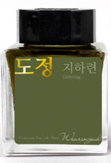 Path (Dojeong) (Glistening) Wearingeul Korean Female Modern Writer Literature Collection  Fountain Pen Ink