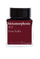 Metamorphosis (Glistening) Wearingeul Monthly World Literature Collection 30ml Fountain Pen Ink
