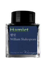 13753-Hamlet(Glistening)