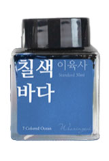 Wearingeul Lee Yuk-sa Collection 30ml Fountain Pen Ink